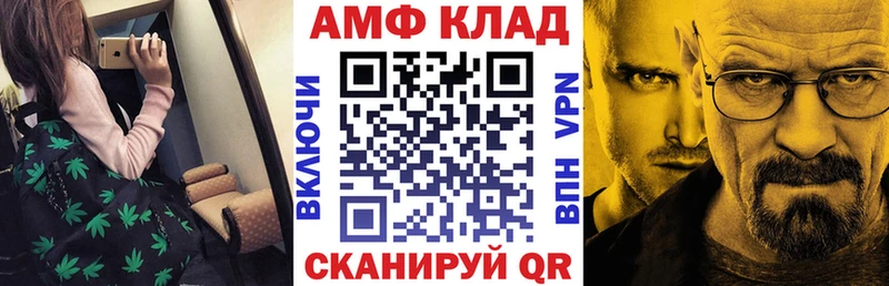 АМФЕТАМИН 98%  Купить где  Вятские Поляны 