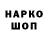 ГАШИШ Изолятор Anura Adaika