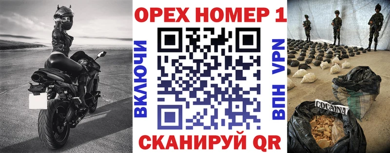 КОКАИН Перу  Купить где  Вятские Поляны 