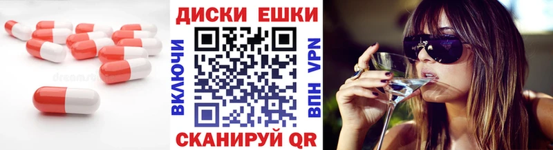Купить Вятские Поляны Ecstasy круглые