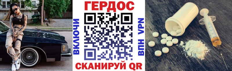 Купить где  Вятские Поляны  Героин афганец 