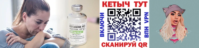 Кетамин ketamine  Купить где  Вятские Поляны 