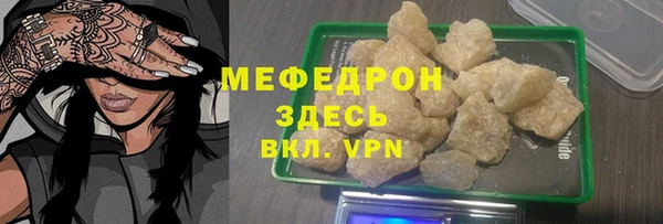мефедрон Козельск