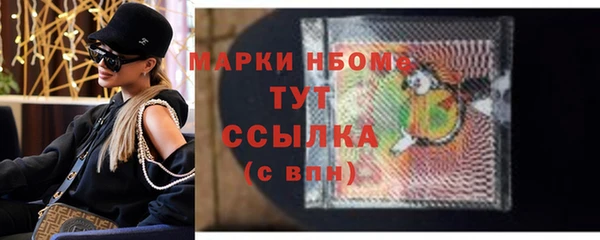 меф Кодинск