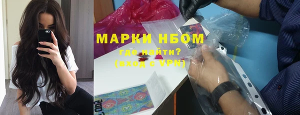 мефедрон Козельск