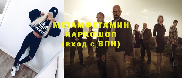 мефедрон Козельск