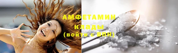 мефедрон Козельск