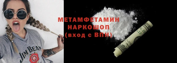 мефедрон Козельск