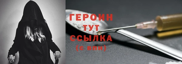 меф Кодинск