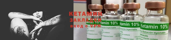 меф Кодинск