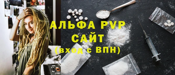 мефедрон Козельск