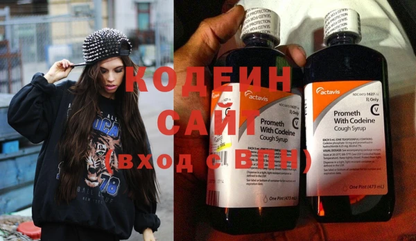 мефедрон Козельск