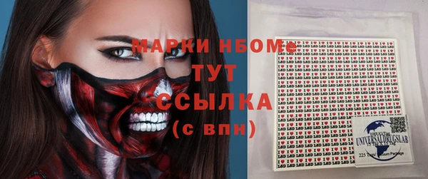 меф Кодинск
