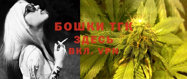 мефедрон Козельск