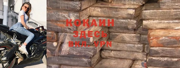 мефедрон Козельск