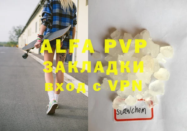 apvp Козловка