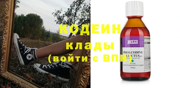 меф Кодинск