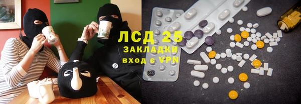 меф Кодинск