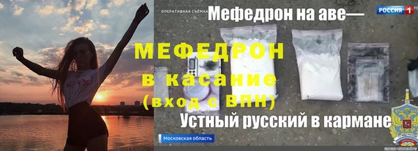 мефедрон Козельск