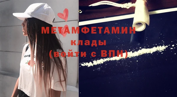 мефедрон Козельск