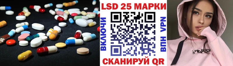 Купить закладки  Вятские Поляны  ЛСД экстази кислота 