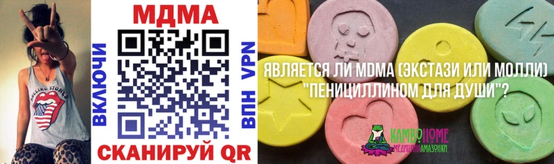 MDMA Molly  Купить закладки  Вятские Поляны 