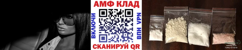 Купить закладки  Вятские Поляны  МЕТАМФЕТАМИН кристалл 