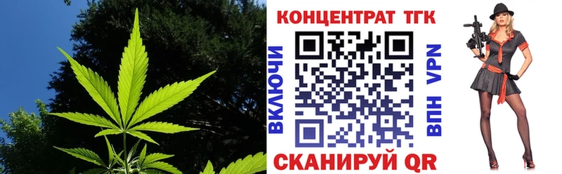 Купить где  Вятские Поляны  Дистиллят ТГК вейп 